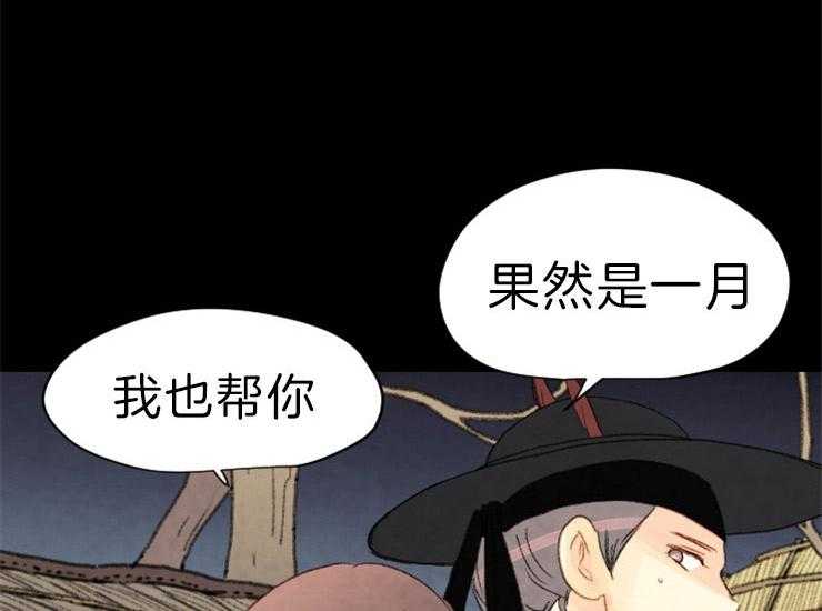 第161话_来偷走你13