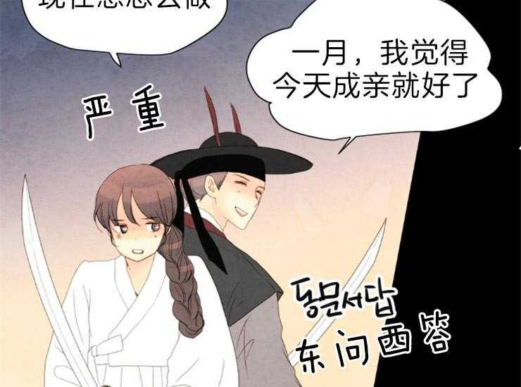 第161话_来偷走你16
