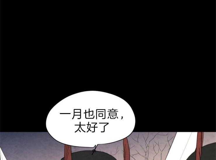 第161话_来偷走你21
