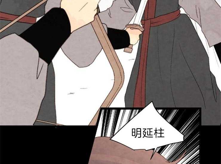第161话_来偷走你34