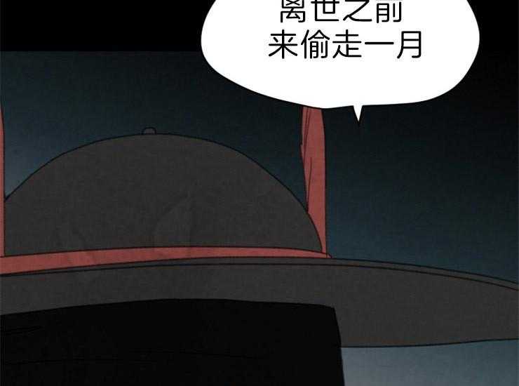 第161话_来偷走你4