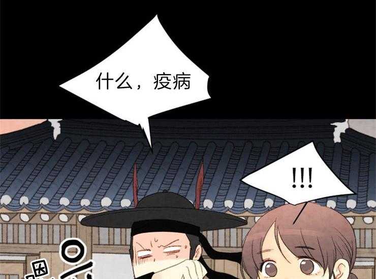 第160话_确认1