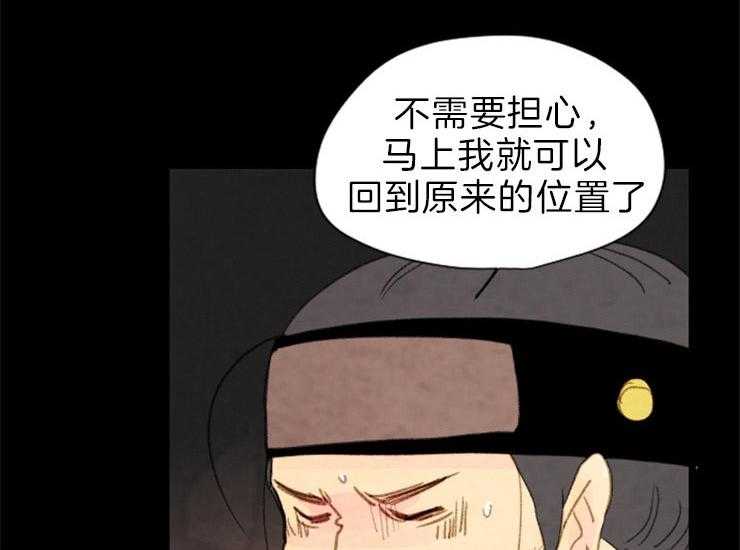 第160话_确认13