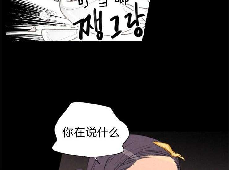 第160话_确认23