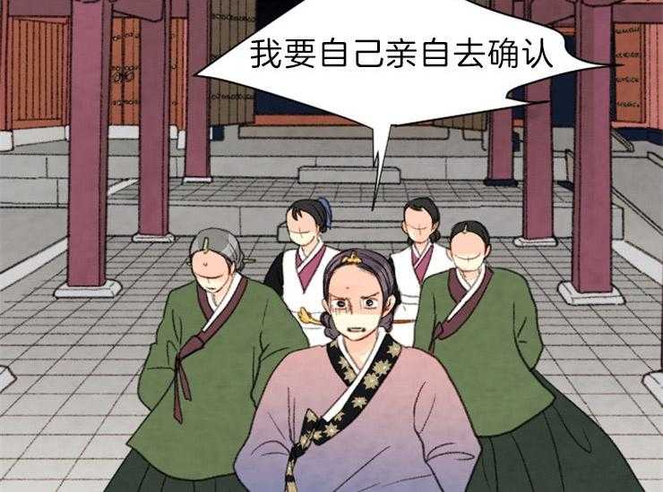 第160话_确认27