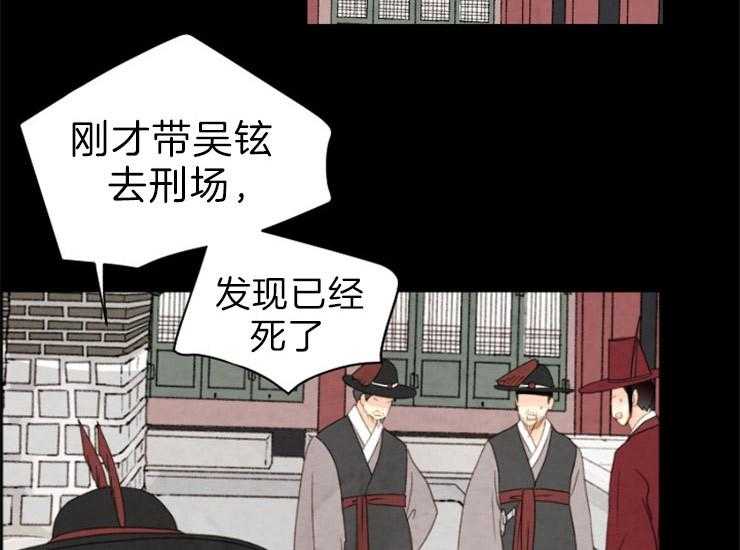 第160话_确认35