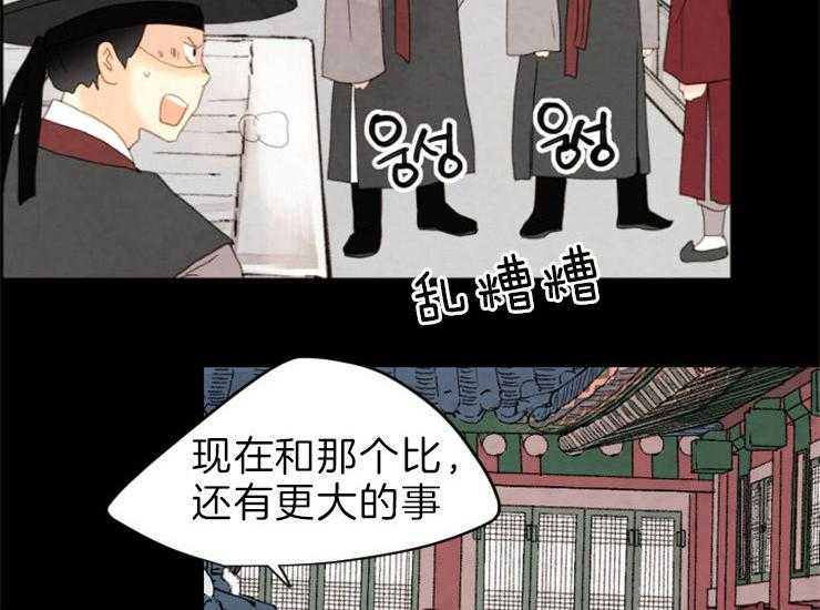 第160话_确认36