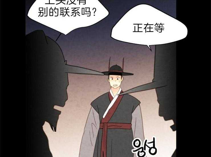第160话_确认38