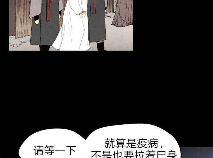第160话_确认44