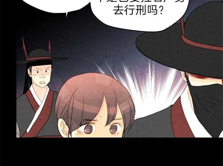第160话_确认45