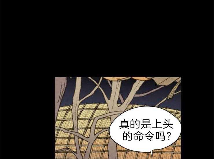 第160话_确认46