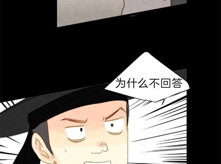 第160话_确认48