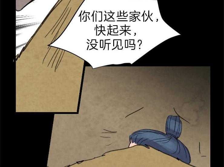 第159话_出逃14