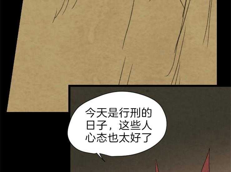 第159话_出逃16