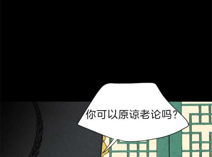 第159话_出逃2