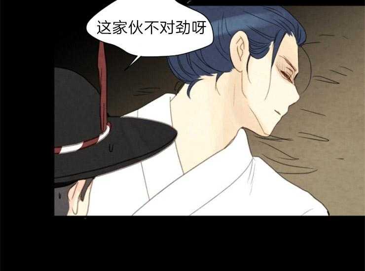 第159话_出逃21