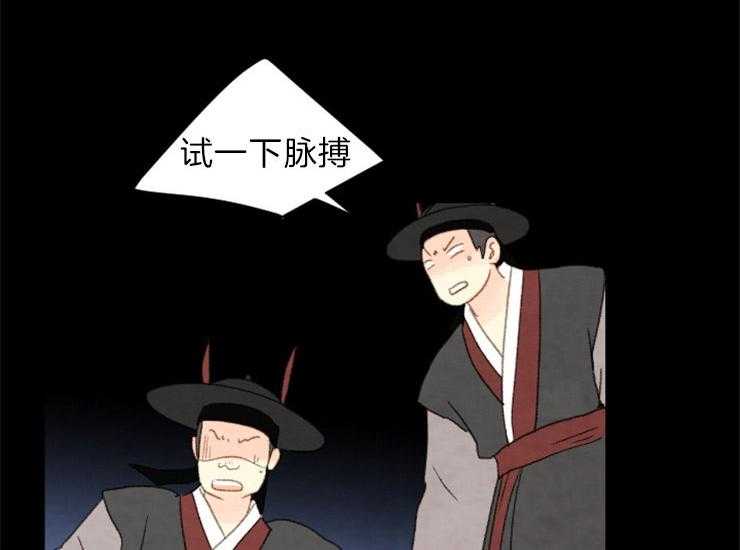 第159话_出逃22