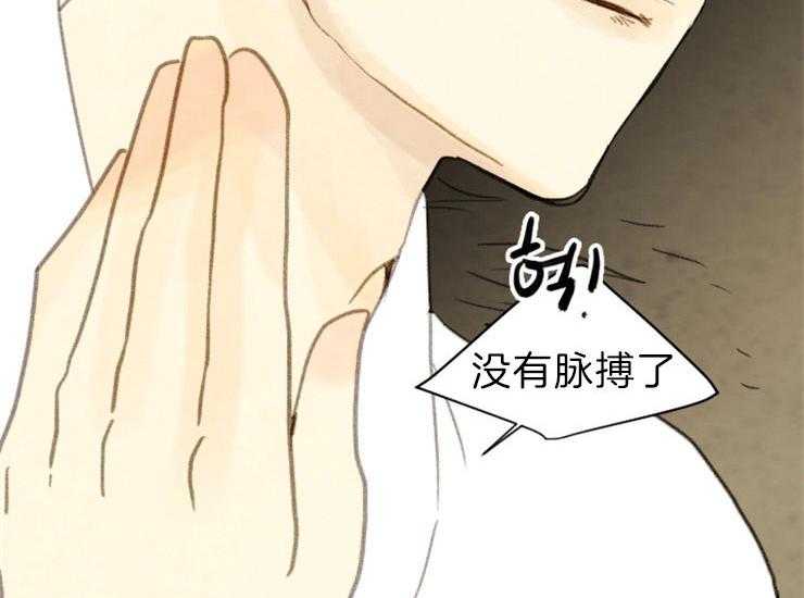 第159话_出逃24