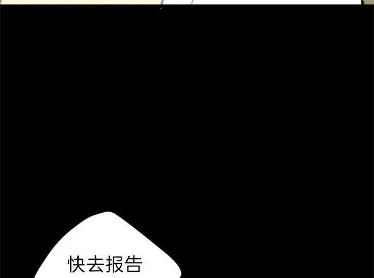 第159话_出逃25