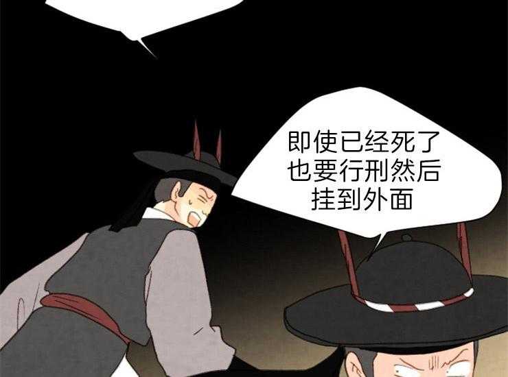 第159话_出逃26