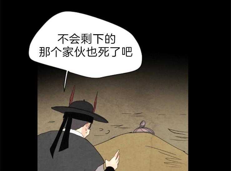第159话_出逃28