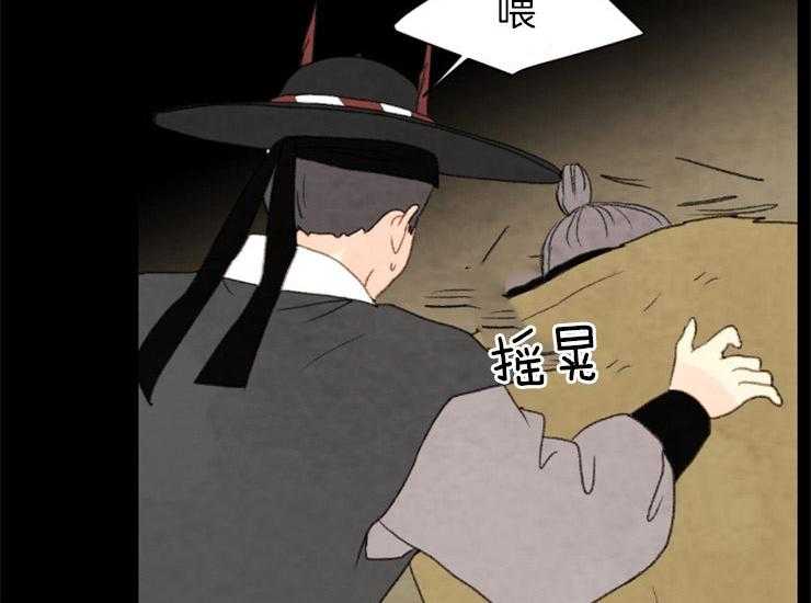 第159话_出逃30
