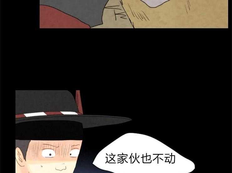 第159话_出逃31