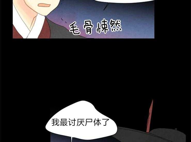 第159话_出逃32