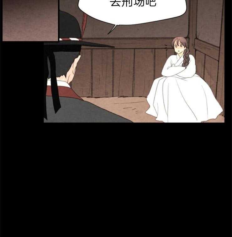 第159话_出逃39
