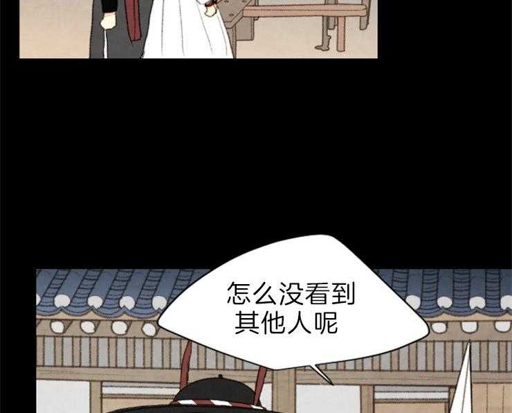 第159话_出逃41