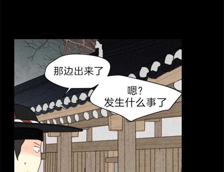 第159话_出逃43