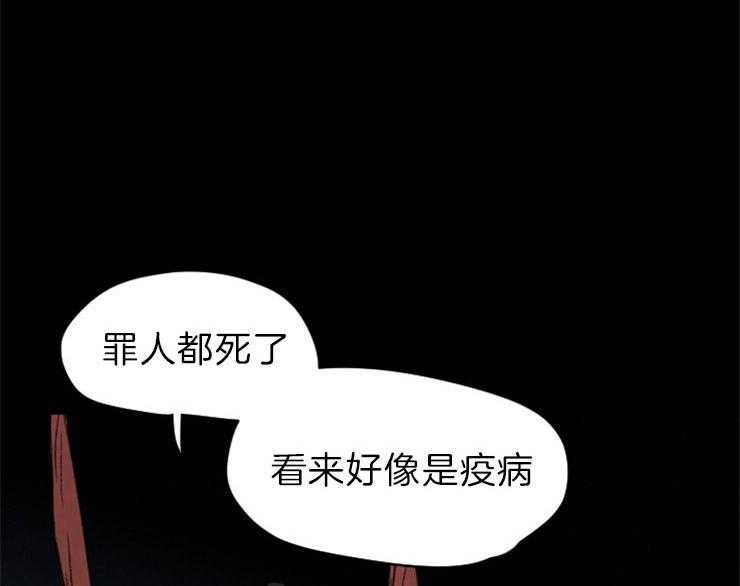 第159话_出逃45