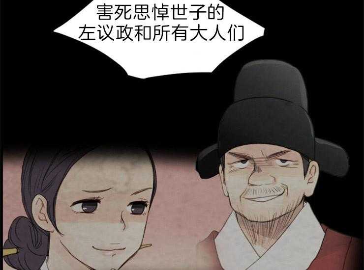 第159话_出逃6