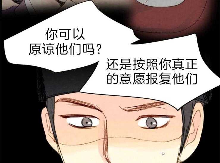 第159话_出逃7