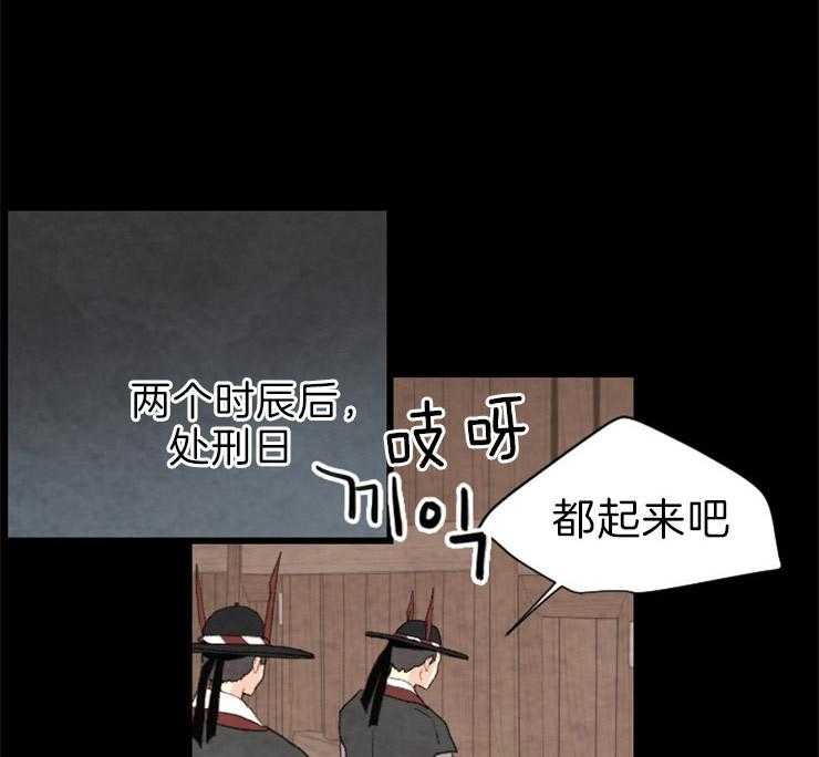 第159话_出逃9