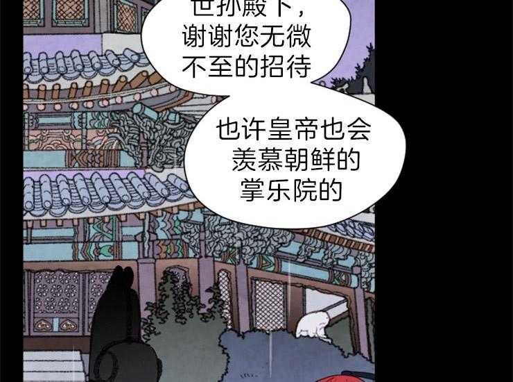 第158话_归还玉玺15