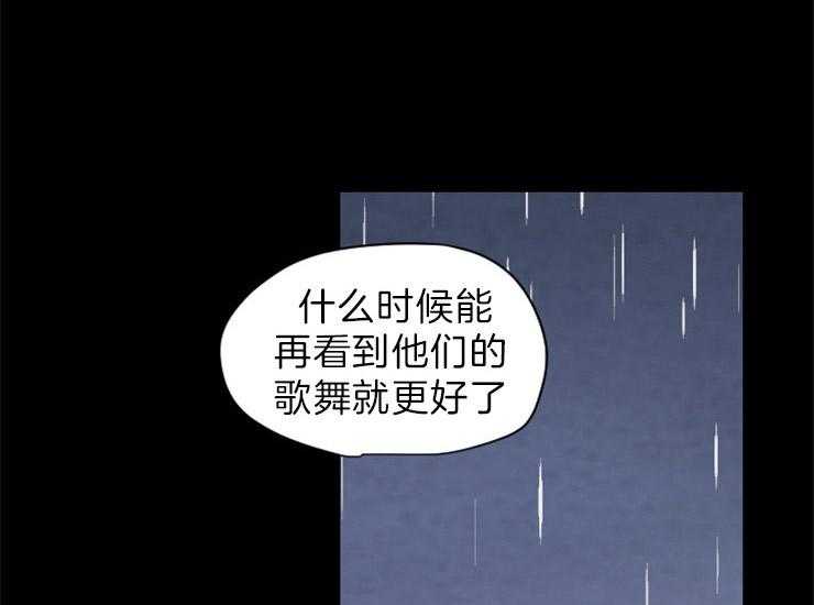 第158话_归还玉玺17