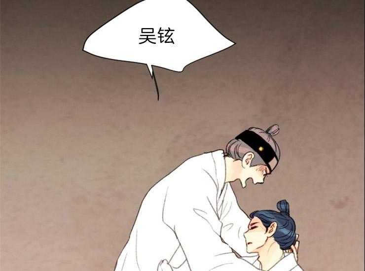 第158话_归还玉玺2