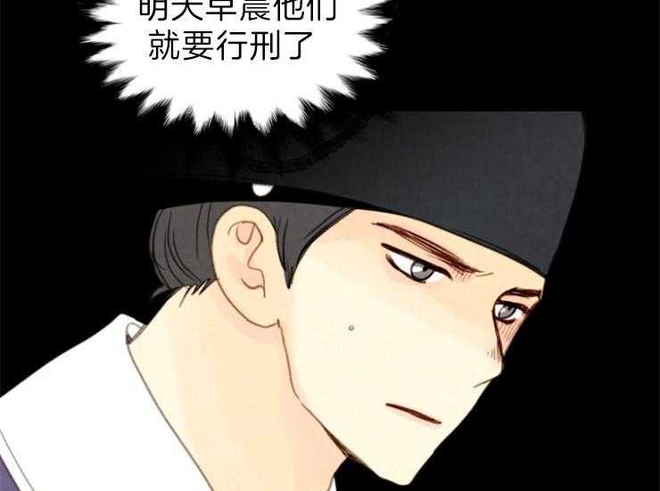 第158话_归还玉玺20
