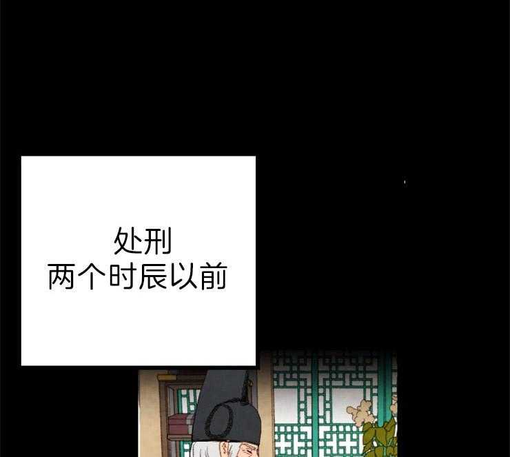 第158话_归还玉玺24