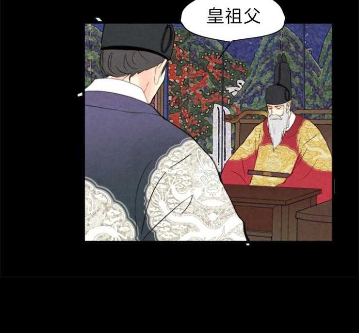 第158话_归还玉玺27