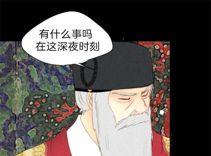 第158话_归还玉玺28