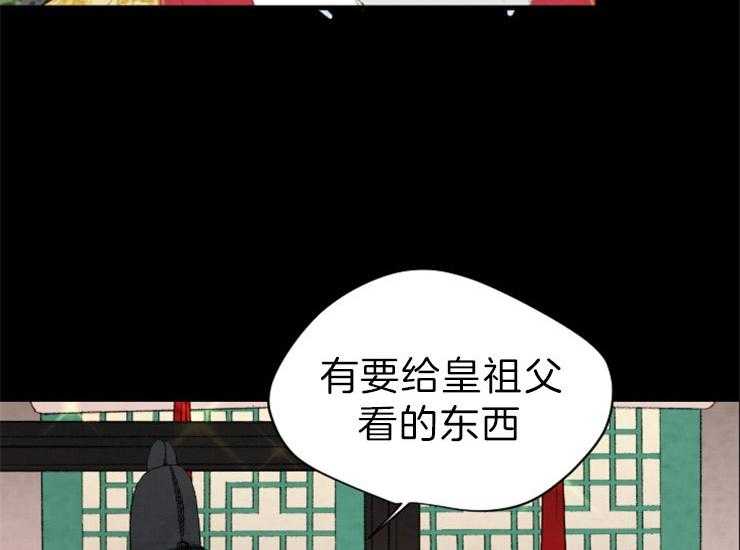 第158话_归还玉玺29