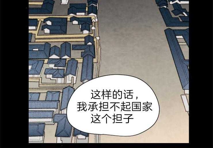 第158话_归还玉玺42