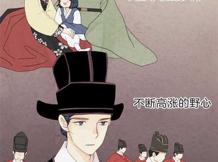 第158话_归还玉玺6