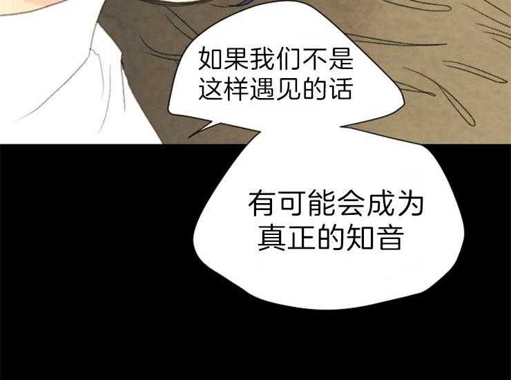 第157话_知音26