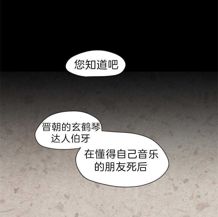 第157话_知音30