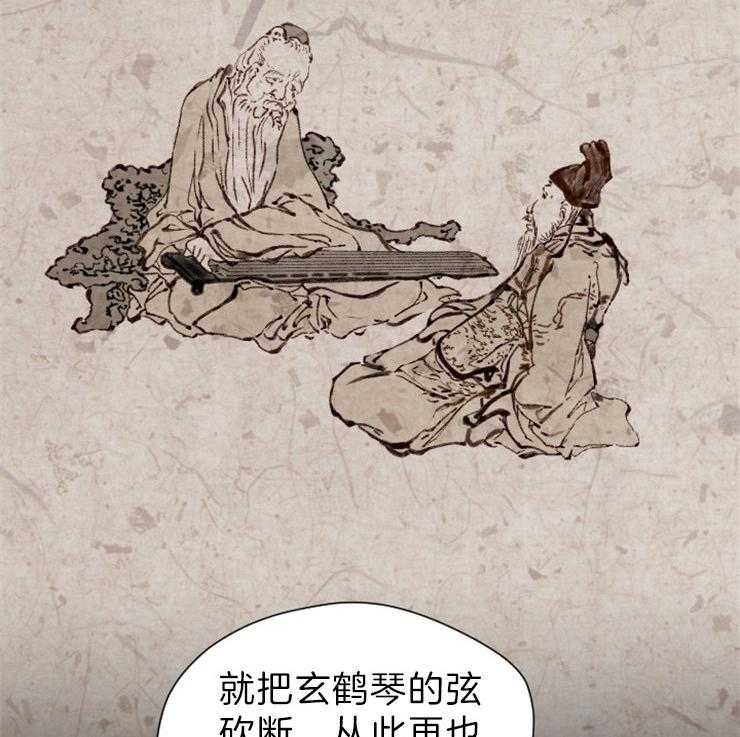 第157话_知音31