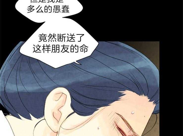 第157话_知音33