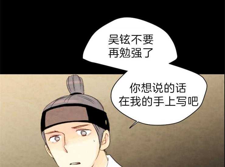 第157话_知音35